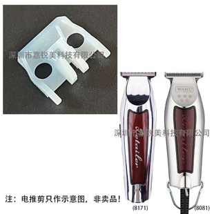 �羳���N�m��WAHL8081/8171��Ƽ���� �A�����늼��[�^ ����K