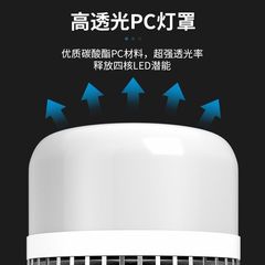 LED bulb energy-saving lamp household super bright e27 screw strong light 60w factory workshop 260W high power lighting