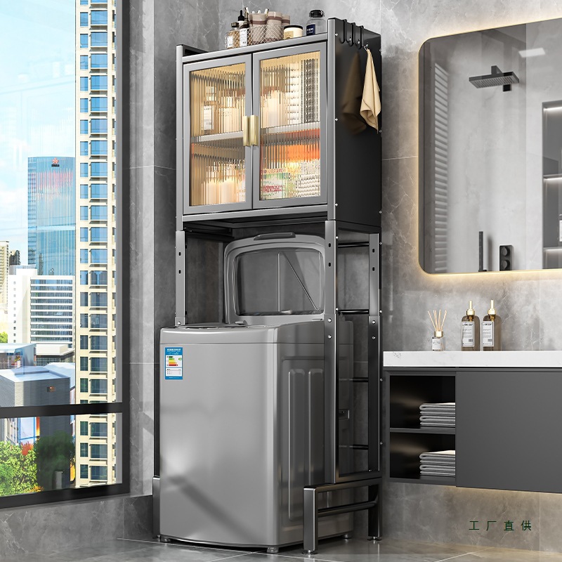 Pulsator Washing Machine Storage Rack Above the Shelf Flip Drum Special Bathroom Bathroom Toilet Balcony Storage Cabinet