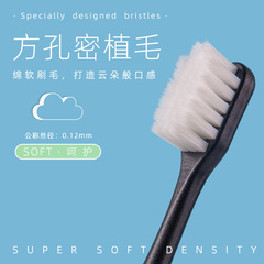 The Adventures of Mavericks Adult Toothbrush Household Bucket 8-Pack Family Set Square Hole Soft-bristled Toothbrush Wholesale