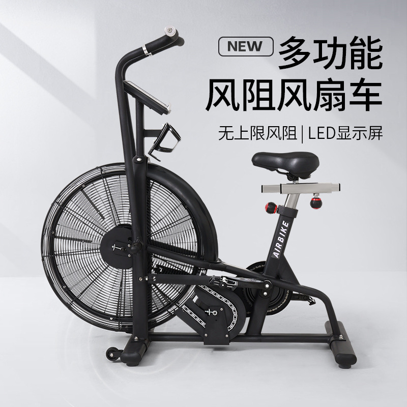 Bicicletas dinámicas bicicletas resistentes al viento comerciales domésticos ventiladores silenciosos gimnasio estudio de enseñanza privada