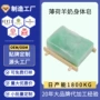 洗澡控油定制孕妇手工皂