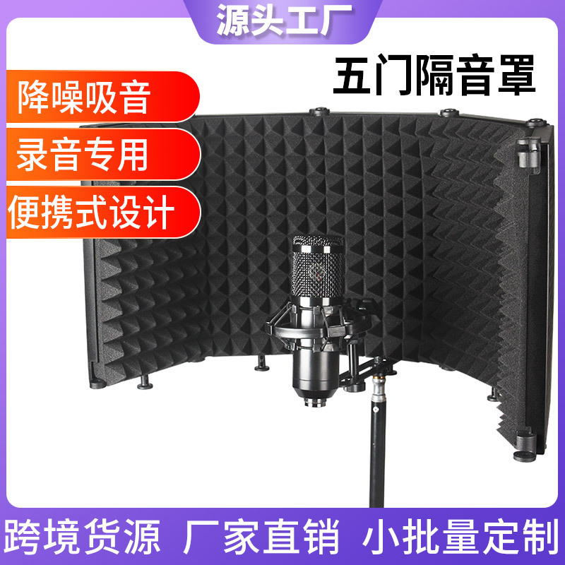 Filtro Antipop para Micrófono JIY, Cubierta Insonorizante para Micrófono de Estudio de Grabación y Transmisión en Vivo, Material Insonorizante y Absorbente de Sonido de Tres y Cinco Puertas