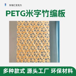 petg�����񾎼y�ЙC�����\ݔ�屳�������L�����b��Ą����OӋ