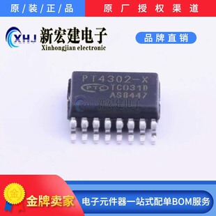���I/PTC�ճ�  PT4302-X   �o�����l����оƬ �P/2500 ԭ�Sԭ��
