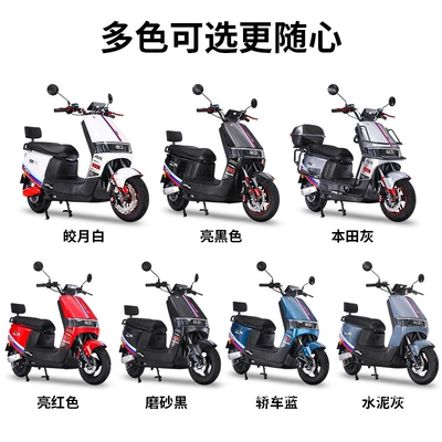 New Long-Distance Running King Electric Elektrikli motosikletlər