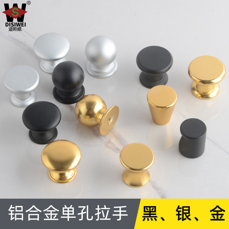 Modern cabinet handle matte black gold single hole round space aluminum alloy wardrobe door handle drawer small handle