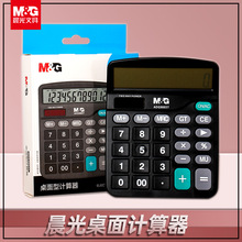 ̫ӋkpԴ12λ๦ӋCӋС̖Ӌ