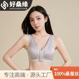 无钢圈文胸;女士三角裤;吊带背心