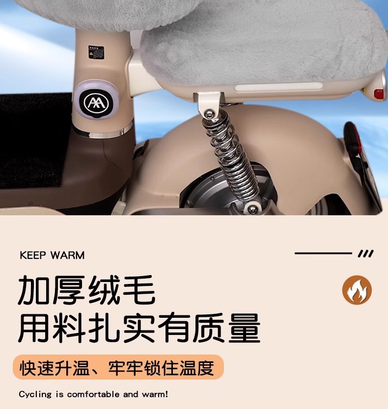 New Winter Electric Car Seat Cover Plush Battery Car Thickeneded Velvet Protective Cover Universal Seat Cover Seat Cover