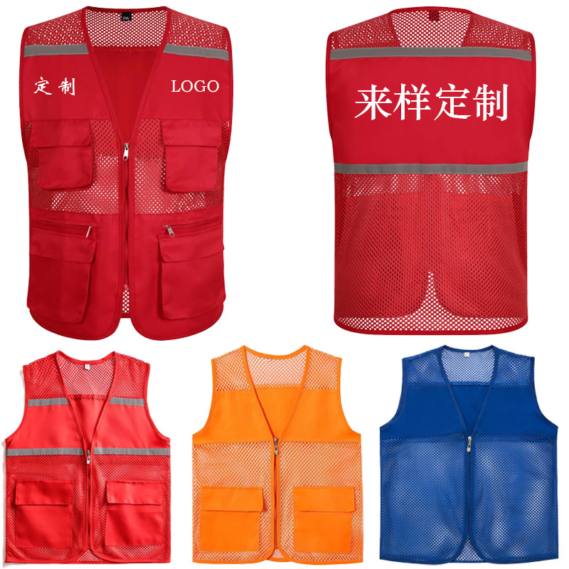 JD.com delivery service offers instant delivery of vests, work uniforms, volunteer activity vests, mesh reflective vests, and custom logo vests.
