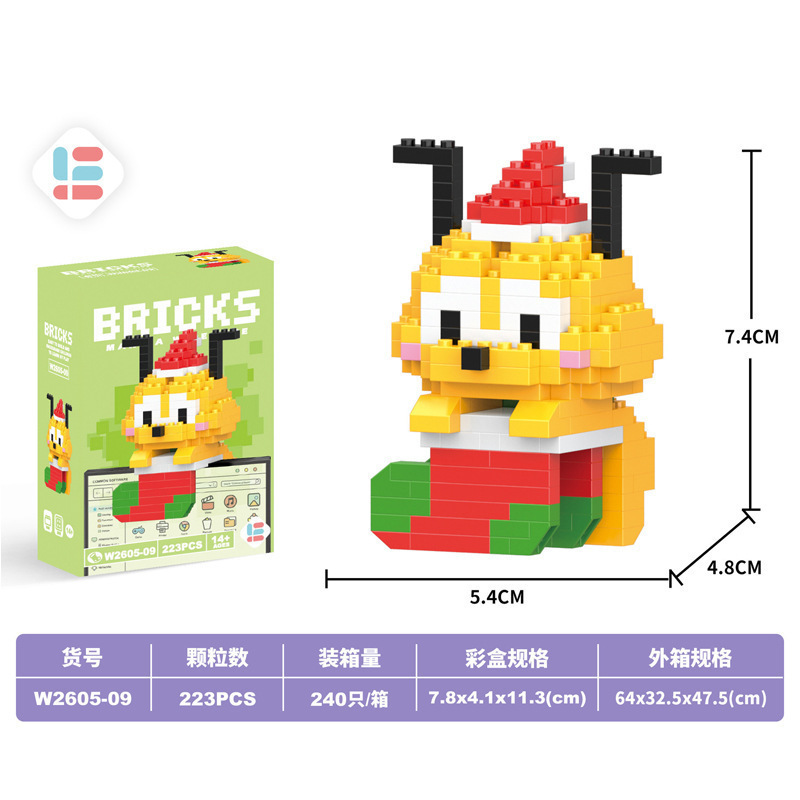 [color box] pendant yellow dog (vw2605-09)