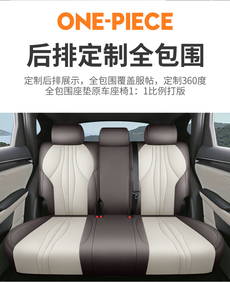 BYD Song plusdmi Cushion Four Seasons General 25 Song plus Glory Edition Special Seat Cover ev Cushion