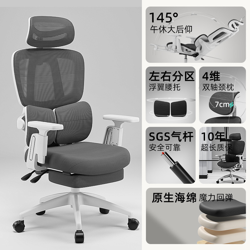 코튼 시트, 화이트 프레임, 그레이 메쉬 + 발판