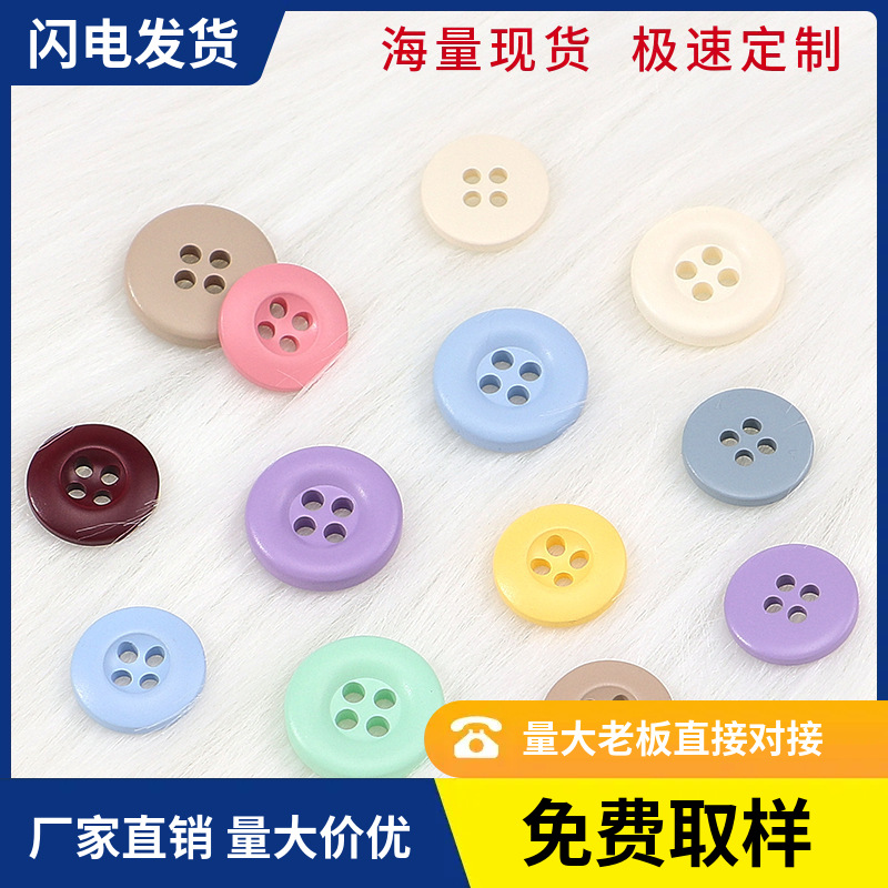 厂家直供多彩倒边圆形钮扣高品质树脂纽扣子衣服饰开衫外套配饰品