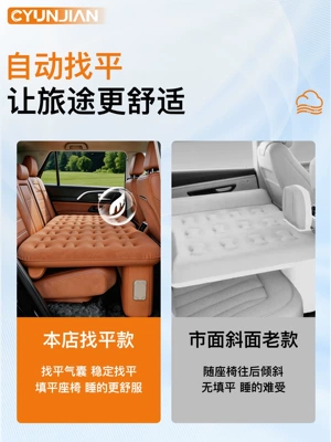 rear seat, car mattress, car | Vehicle-mounted inflatable bed