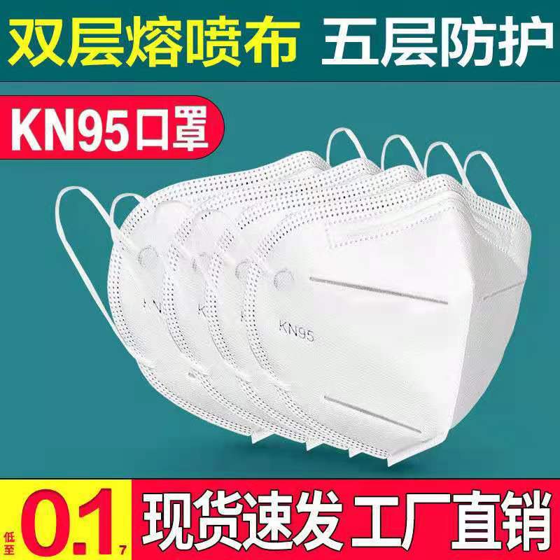 kn95 protective mask five-layer built-in...