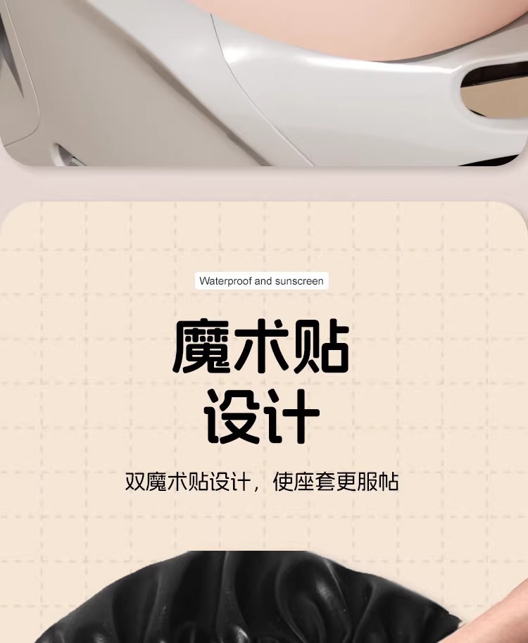 Electric Car PU Seat Cover Waterproof Yadi Emma Bell Green Source Universal Autumn and Winter Leather Battery Car Cushion Cover
