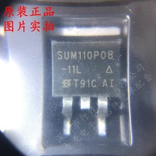 全新原裝 SUM110P08-11L-E3 封裝TO-263-3 場效應管芯片(MOSFET)
