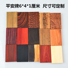 ƽ���o����ԭľ��������С�τ���diy�ֹ�С�~��̴