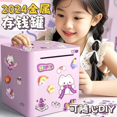 ネットで話題のステンレス製貯金箱、入れるだけ、出せない貯金箱、男の子、女の子、こどもの日のプレゼント