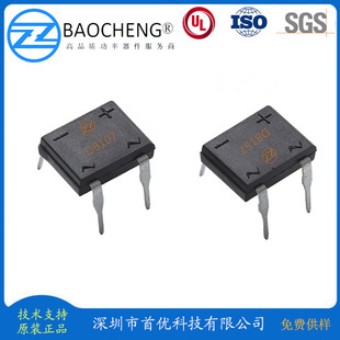 ���������Ѷ��O��  DB207 DB307 DB���b DIP-4 3A/1000V ��оƬ