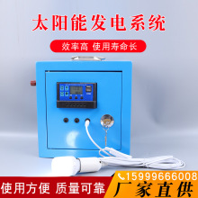 太阳能光伏发电系统 家用商用工业屋顶 太阳能离网发电系统3kw