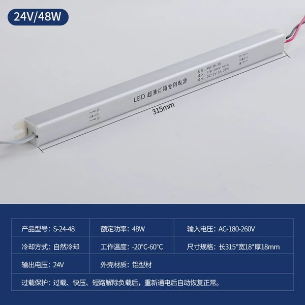 24v 48 watt slim strip power supply