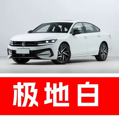 63. Volkswagen Magotan touch-up paint pen, Avtomobil boya qələmləri - buy-one-get-two-1-coat-of-color-paint-1-coat-of-brightening-polish-plus-a-free-toolkit-sandpaper-cleaning-cotton-and-applicator-brush-polar-white