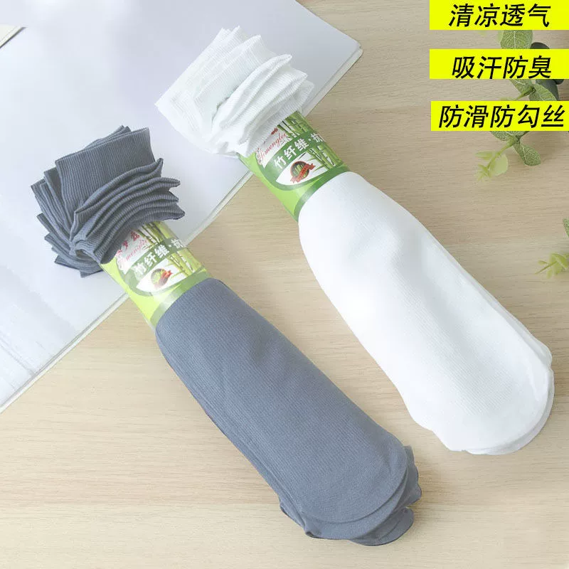 Летние мужские чулки ультратонкие дышащие средние носки