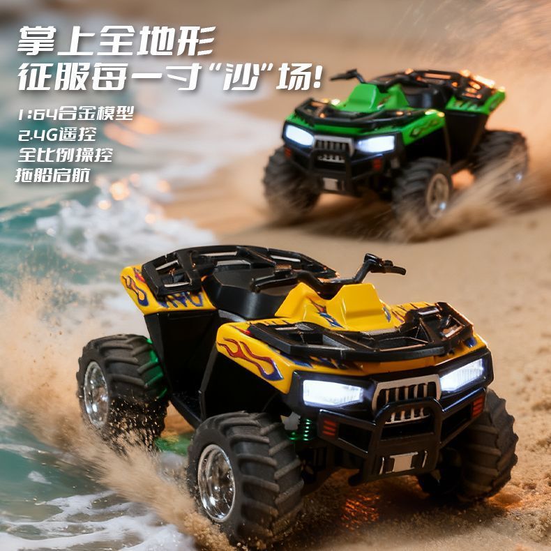 New Mini Desktop Alloy Remote Control Car 1:64 Alloy Off-Road Bluetooth Remote Control Beach Motorcycle Toy for Children