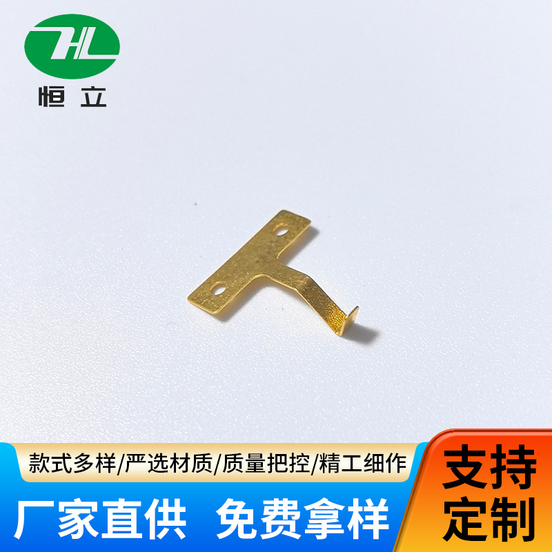 厂家磷铜不锈钢冲压件五金件非标冲压加工配件金属冲压精密冲压件