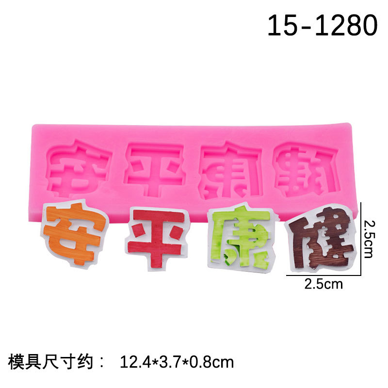 Saludable y seguro molde de silicona marca CHOCOLATE fondant cake Decoración Accesorios epoxi cerámica suave aromaterapia