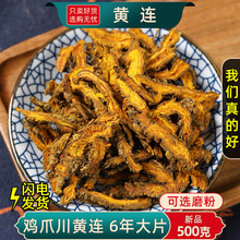 �S�B��ș����Ʒ500��/100g�Ĵ��S�B�Sɏ���Pצ�uצ��Ƭ��ˮ�S�B��