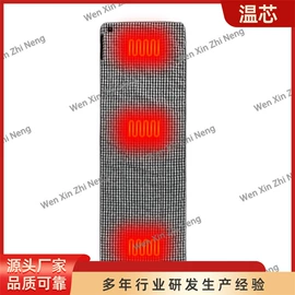 电热片;坐垫椅垫;收纳袋收纳包