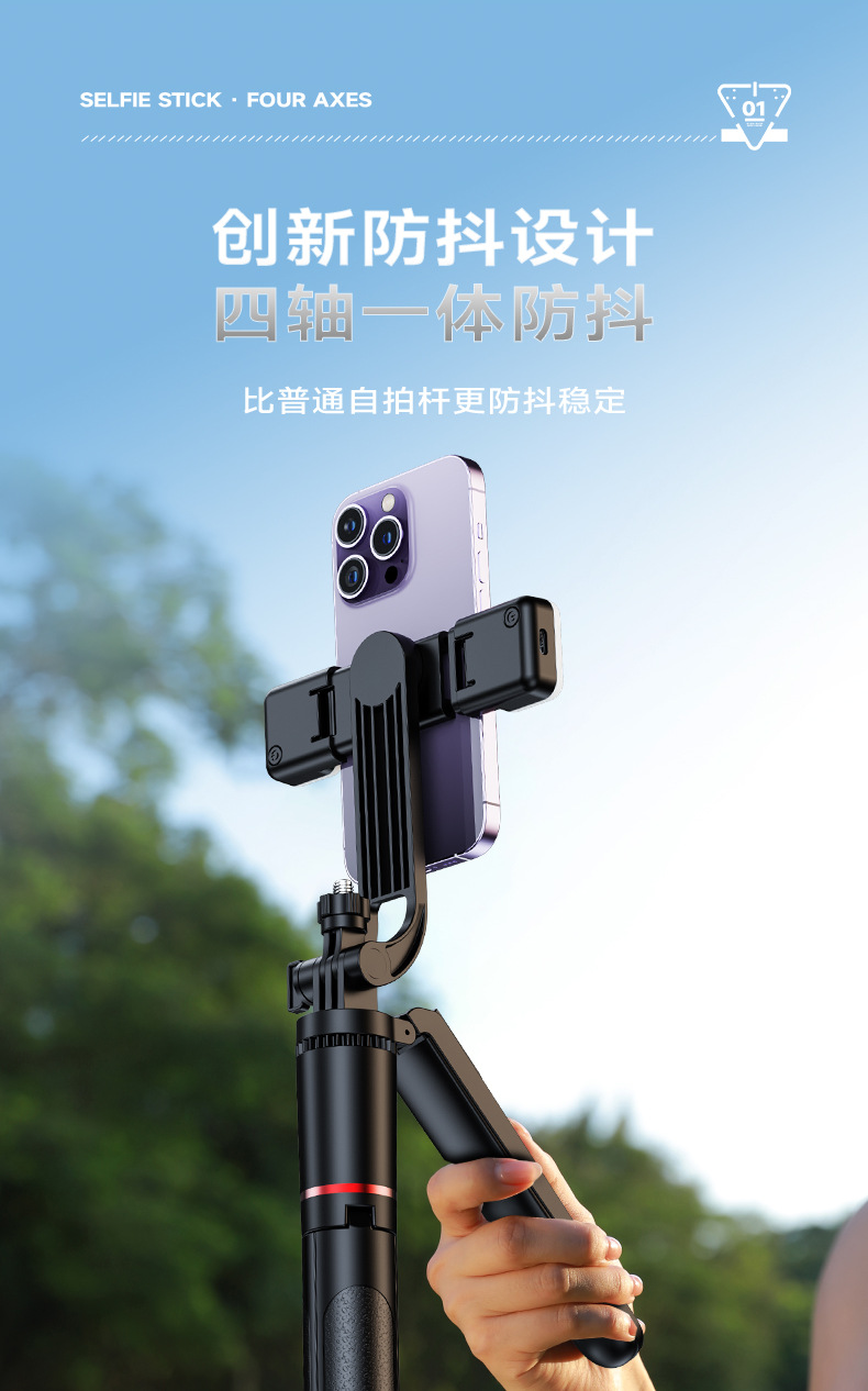2026 yeni model manyetik selfie çubuğu, çekim ve fotoğraf çekimi için, dört ayaklı tripodlu telefon standı, titreşim önleyici, uzatılabilir, Bluetooth özellikli.