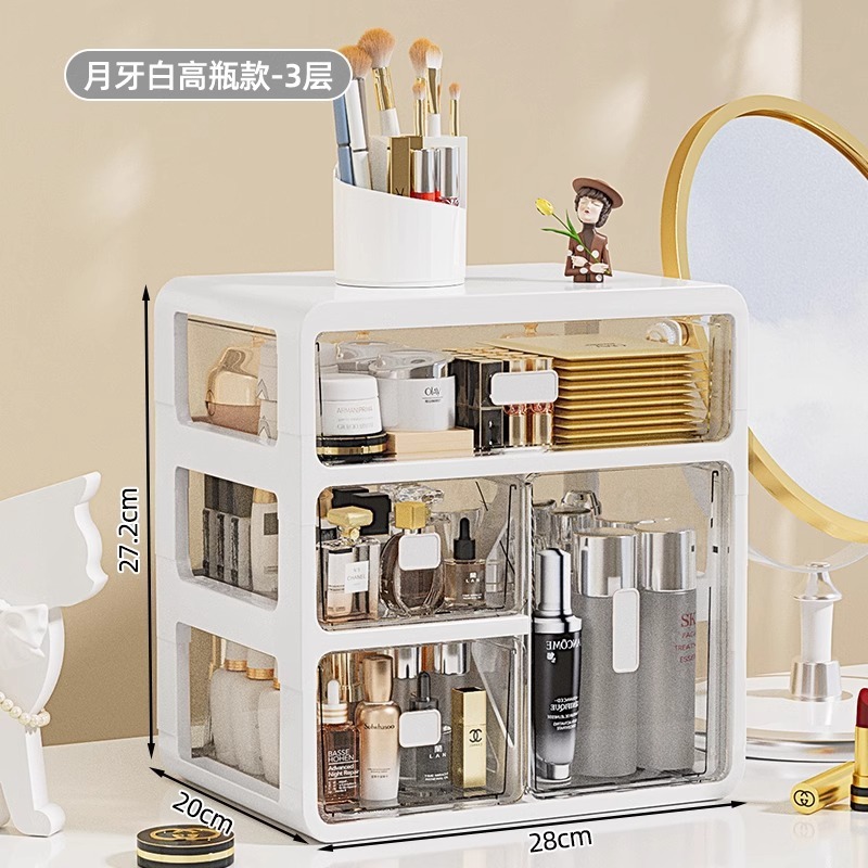 化粧品収納ボックスデスクトップ化粧棚化粧台口紅スキンケア用品収納ボックス化粧台収納キャビネット|undefined