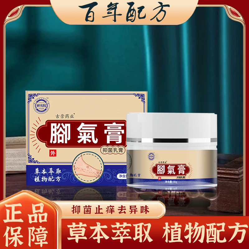 [工場直販] 香港中国科学研究所のハーブ配合植物エキスで毛髪を交換|undefined