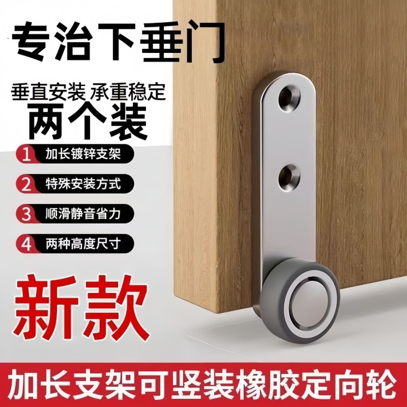 门下垂支撑轨道滑轮平移门底轮承重尼龙万向静音垂直移动万向滑轮