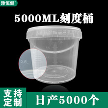 医院用加盖尿桶带提手5000ml便桶大号女大人加厚痰盂老人卧床便桶