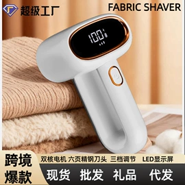 挂烫机;毛球修剪器;蒸汽刷