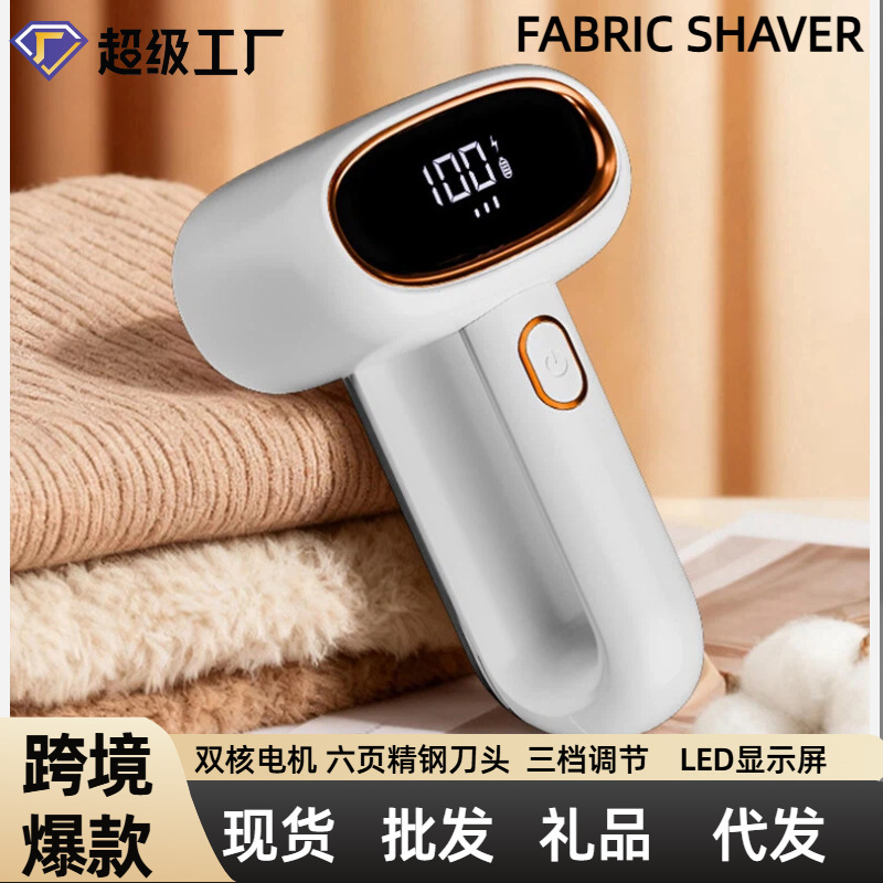 New Model Lint Remover for Clothes, Dual-Head Sweater Depilator, Rechargeable Portable Digital Display Lint Remover