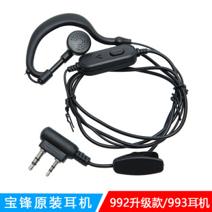 Baofeng 993 Headset K Universal Sequin Headset Interphone Headset BF-888S 5R Universal Factory Wholesale