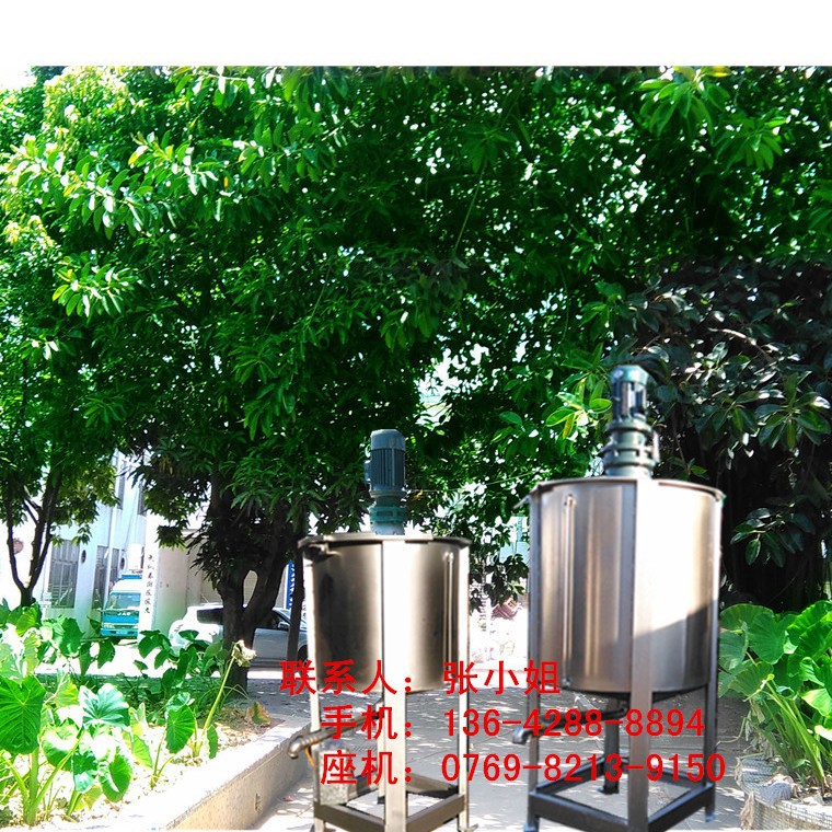 液体搅拌机 304不锈钢500L2T1T液体混合机溶液混合机海南海口