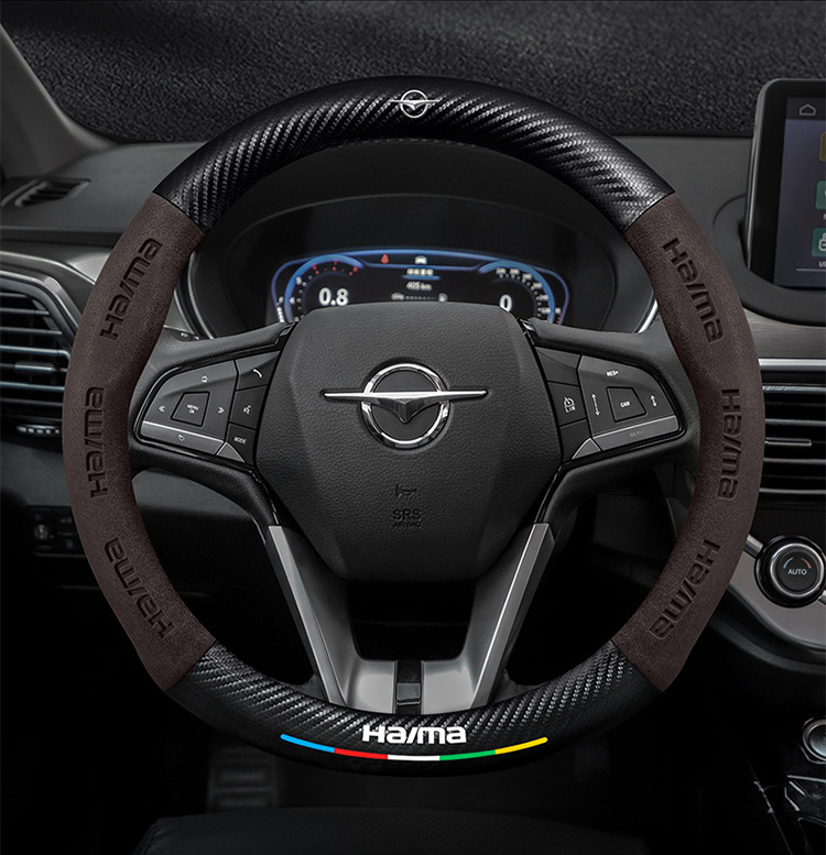 Suitable for Haima steering wheel covers, including the S7, Cupid M6/8S, and the third-generation Fomeila models; features a suede carbon fiber steering wheel cover