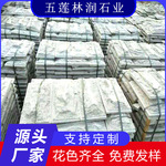 花岗岩蘑菇石 黄锈石别墅外墙凹凸面公园花坛石 芝麻灰仿古文化石