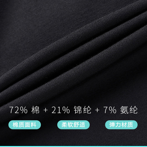 Spring and Autumn New Style Sports Pants Men's Casual Pants Running Fitness Stretch Pants Women's Wholesale Stall Customized LOGO