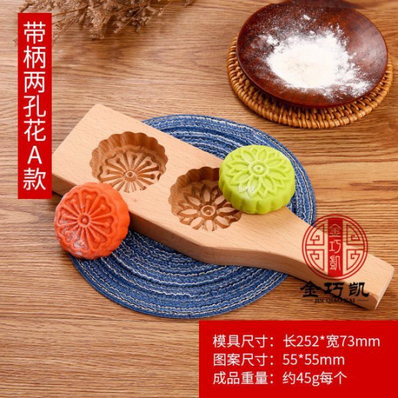 A variety of trumpet Moon cake mold woodiness Cakes and Pastries mould baking tool Snowy moon cake mould Bean paste cake mould