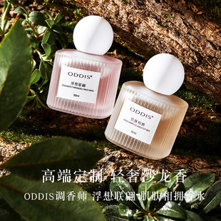 ODDIS�W�Ͻz�����漡�w������ˮ���»������{ƽ�rС��Ůʿ��ˮ