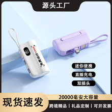 3C��֤���ҳ�籦�Դ�������˫��ͷС�ɱ�Я��Ʒ�ƶ���Դ��ӡlogo